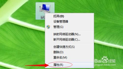 遠程訪問公司局域網內計算機網絡游戲軟件的技術開發與銷售策略