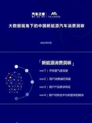 伊春封神爭霸3D網絡游戲軟件的技術開發與銷售策略