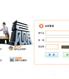 山東雙軌直銷軟件 專業(yè)開發(fā)、制度解析與技術(shù)賦能